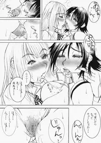 (C75) [Breaking Bakery (Sakaki Utumaru, Ranmaru)] Tetsu Musume. (Tekken)