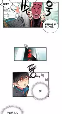 [Juder] 莉莉丝的纽带(Lilith`s Cord) Ch.1-16 [Chinese]