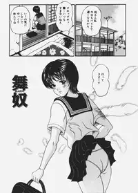 [Amano Hidemi] Charm