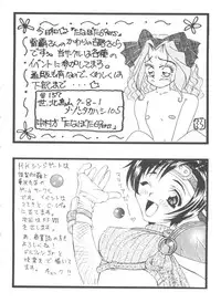 [Anthology] Girl's Parade Scene 4 (Various)