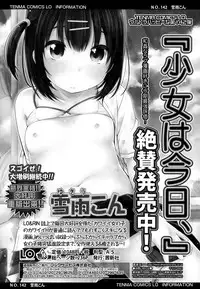 COMIC LO 2015-01