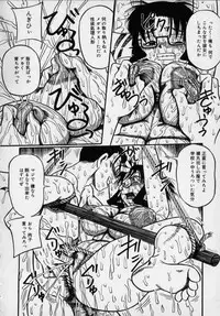 [Milk Koubou (Point Takashi)] Ijimenaide Yogosanaide