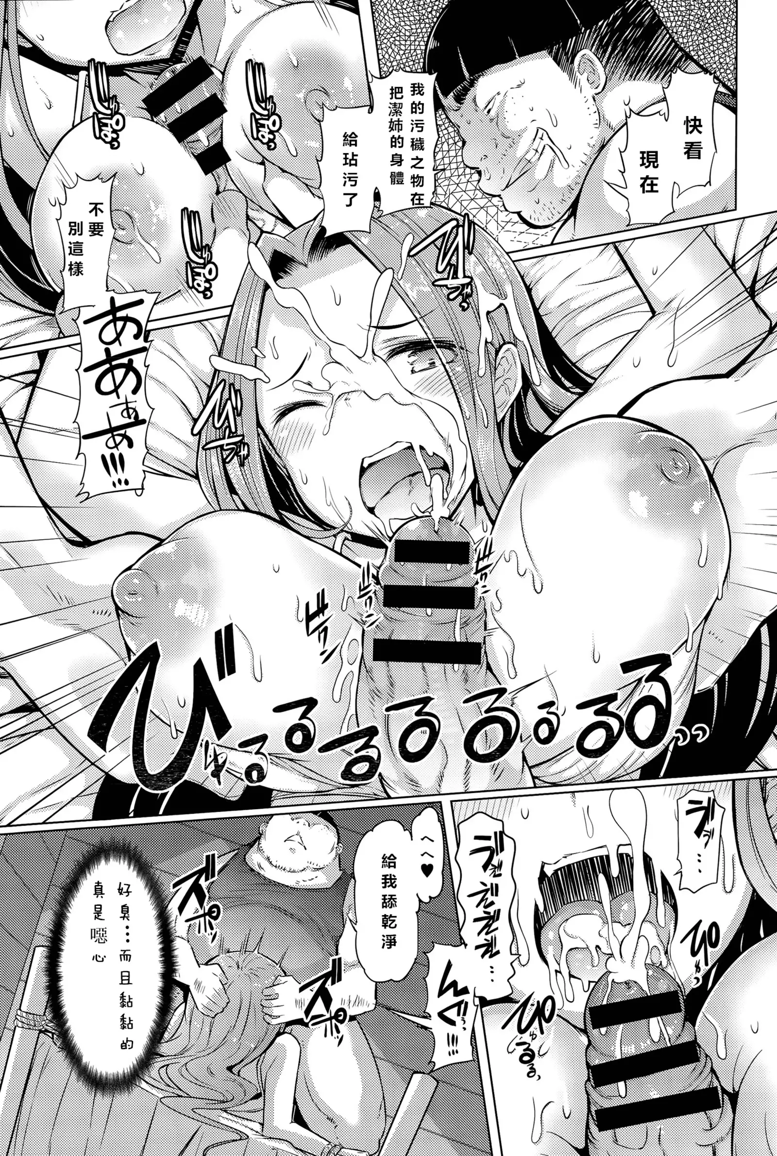 Sister Island 1-2