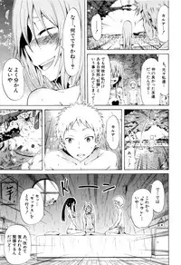 [Akatsuki Myuuto] Lingua Franca!!