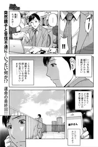 [Hidemaru] Midara Shimai Asobi