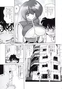 [Kamitou Masaki] Uchuu Keiji Runashia Chikyuu Chuuzaiki