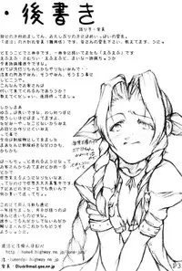 (SUPERKansai7) [Doronuma Kyoudai (Jun@JUN, Nobumasa)] Festa. (Final Fantasy VII)