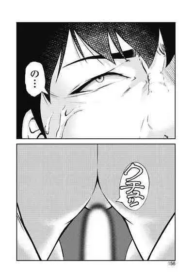 Kankinkon 2