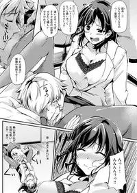 COMIC Kairakuten Beast 2016-03 [Digital]