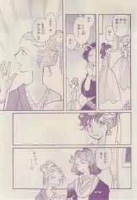 Chara 2015-02