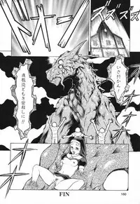 [Anthology] Datenshi tachi no utage