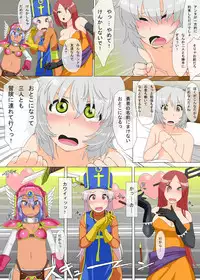 [Mousou Deguchi (Unou)] Wakaki Yuusha no Kunou to Yuuwaku (Dragon Quest III)