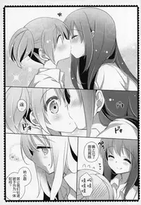 (C91) [Momo9 (Shiratama)] Gyutto Soushuuhen +3 (Puella Magi Madoka Magica) [Chinese] [吼姆喵个人汉化]