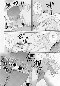 Comic RiN [2009-05] Vol.53