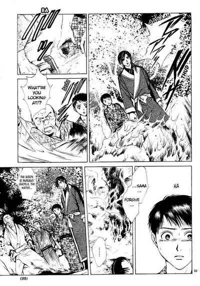 [Yuu Watase] Sakura Gari Vol. 1 (English)