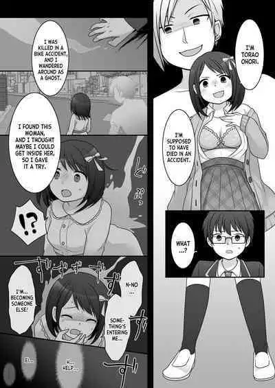 Furyou in Kanojo