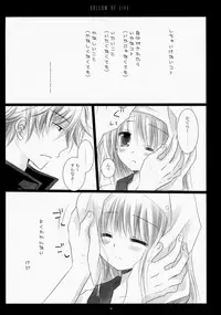 (COMIC1☆4) [CHRONOLOG (Sakurazawa Izumi)] LOVER SOUL PINK (Gintama)