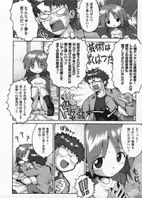 Comic ino. 2009-01 vol.08