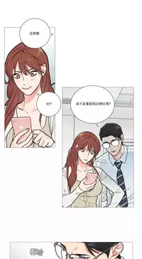 [The Jinshan] Sadistic Beauty Ch.1-24 [Chinese] [17汉化]