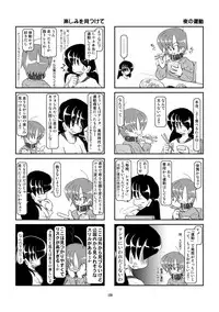 [Mumeigei] Kubiwa Diary Omnibus