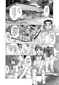 [Otonano Gu-wa (Yamada Tarou (Kamei))] AKANE Soushuuhen [Digital]