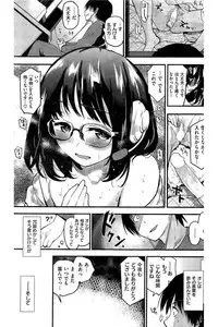 COMIC Kairakuten 2016-06