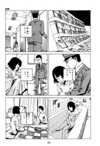 [Kago Shintarou] Fraction