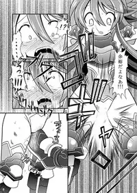 [Ringo Doumei (Mitaka)] Suireiken vs Zettai Bouryoku (Shinrabanshou Choco) [Digital] [Sample]