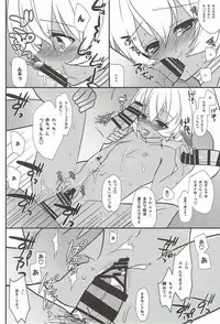 (SC2016 Summer) [Mimicry.z (Aka Satanan)] banquet (Seisen Cerberus: Ryuukoku no Fatalite)