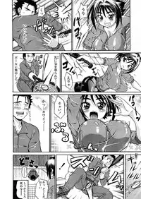 COMIC TENMA 2008-04