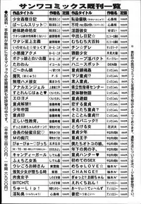 COMIC MASYO 2013-01
