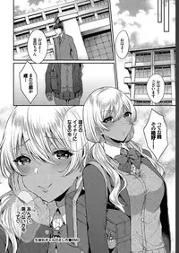 COMIC BAVEL 2019-07