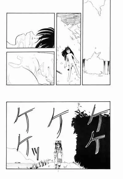 (C49) [Tama Center (Tama Noboru)] Chanako (Akazukin Cha Cha, Samurai Spirits)