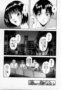 [Kawamori Misaki] H ni Kiss Shite! Vol.2