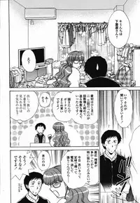 COMIC TENMA 2006-03