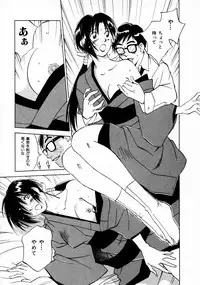 [Juichi Iogi] Reinou Tantei Miko / Phantom Hunter Miko 11