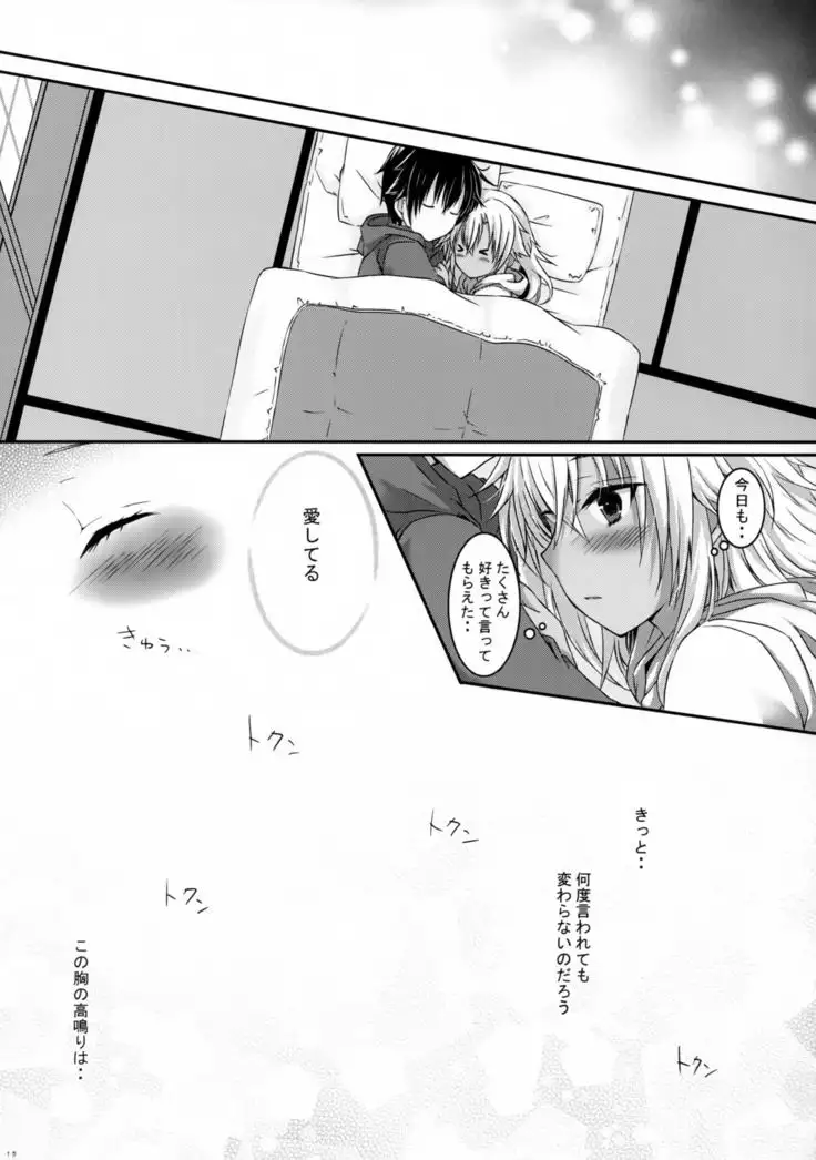 Daisenkan Koi o Suru Kobanashi