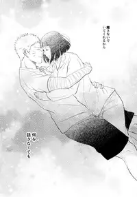 (C93) [Carbonate (Soda)] Chronology (Naruto)