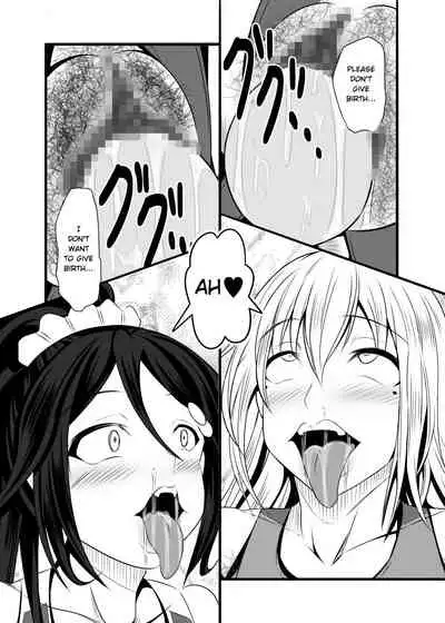 Kazoku no Katachi