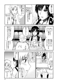 [Shunjou Shuusuke] Venus Rhapsody [Decensored]