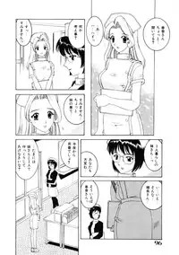 [Hitotsu Yukimoto] Choukyou Injuu Zukan