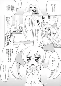 (C87) [Sumi kara Sumi made (Gabyonuno)] Sono Yokubou wa Eien (WIXOSS)