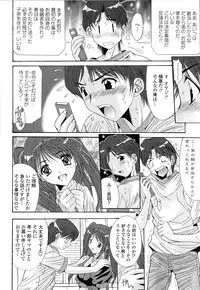 [Yuuki] Kare to Kanojo no Jijou - Boy Meets Girl
