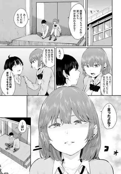 COMIC BAVEL 2021-05