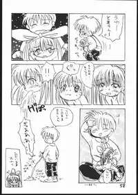 (C53) [Sanketsushuu (Sanzui)] Guru Guru Book (Mahoujin Guru Guru)