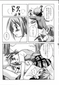 (C67) [Kinmekki Damashii (Sendorikun)] Asu Maki! (Mahou Sensei Negima!)