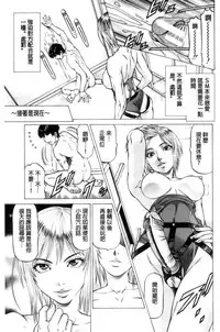 [Kabuki Shigeyuki] Sokuiki [Chinese]