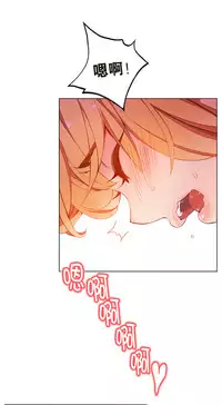 [Juder] Lilith`s Cord | 莉莉丝的脐带 Ch.1-37 [Chinese]