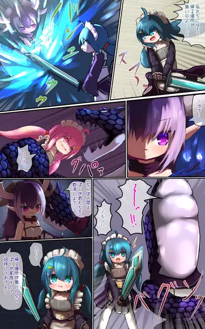 Marunomi kara no Ryuu Musume Tensei