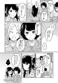 1LDK+JK Ikinari Doukyo? Micchaku!? Hatsu Ecchi!!? Ch. 1-17